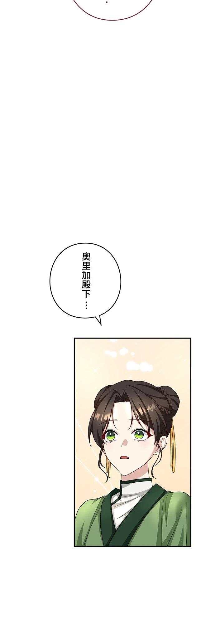 第18话53