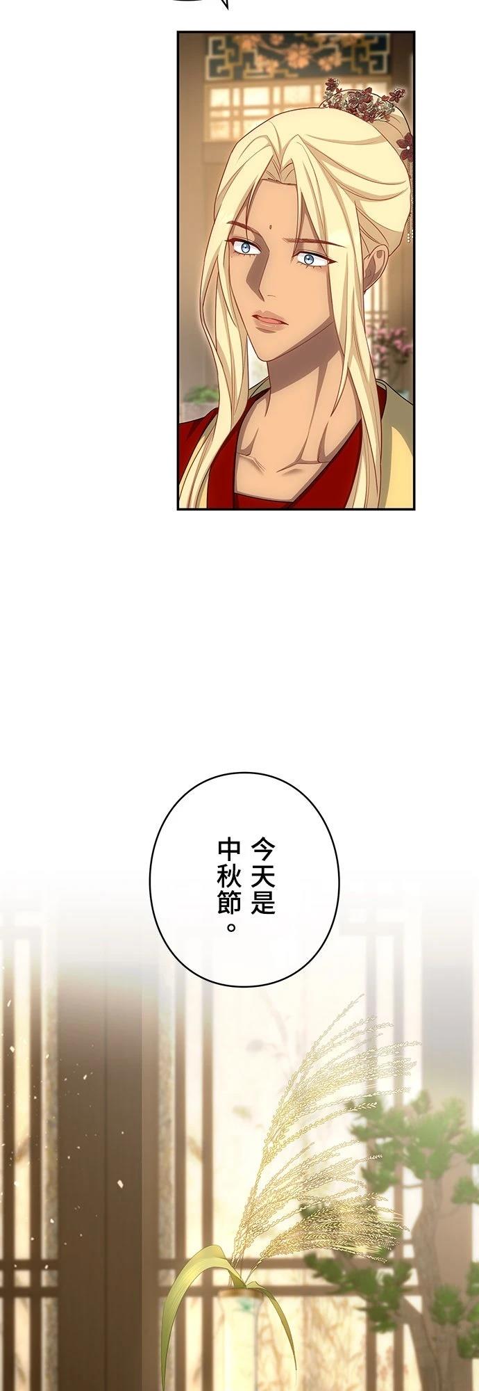 第18话58