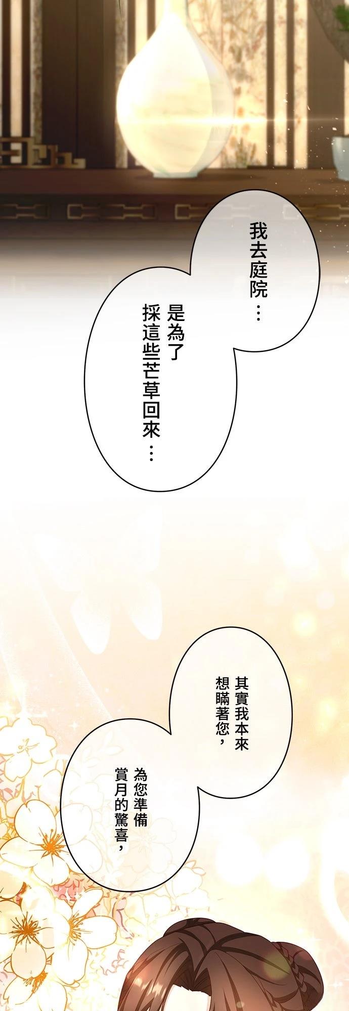 第18话59