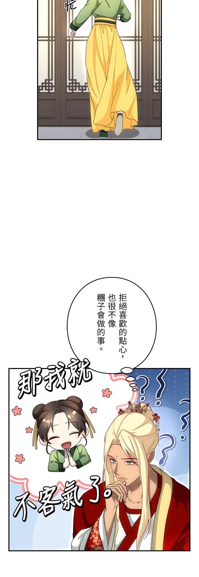 第18话6