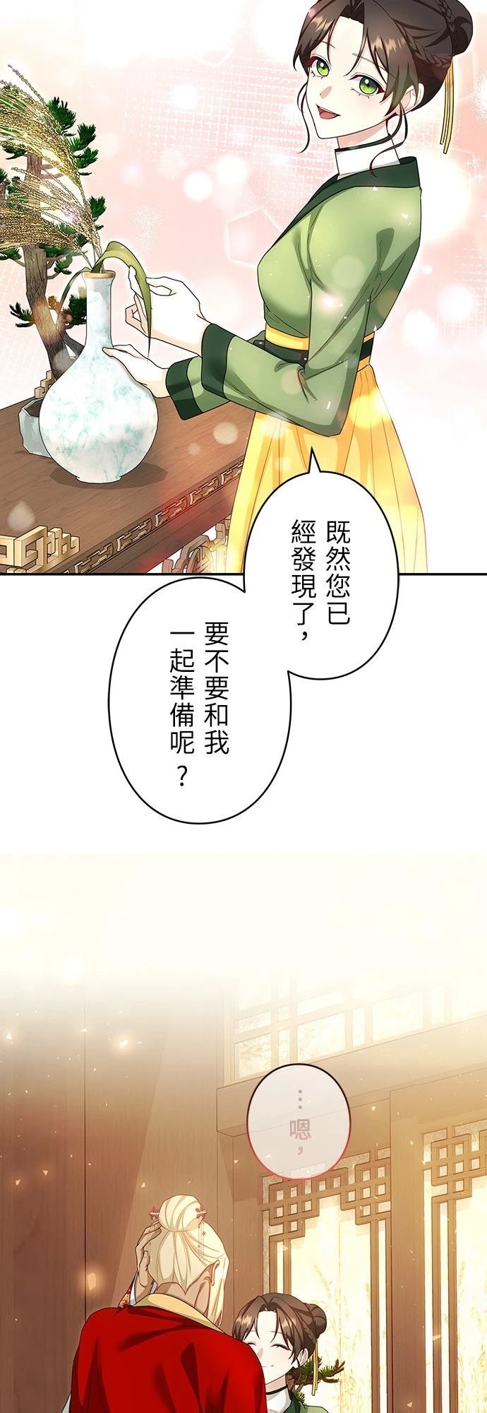 第18话63