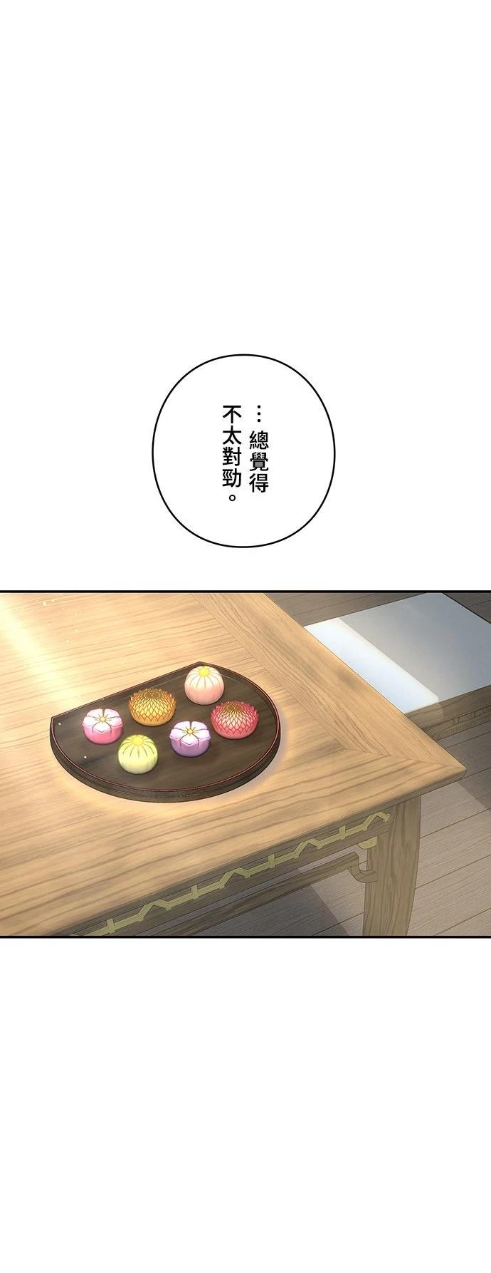 第18话7