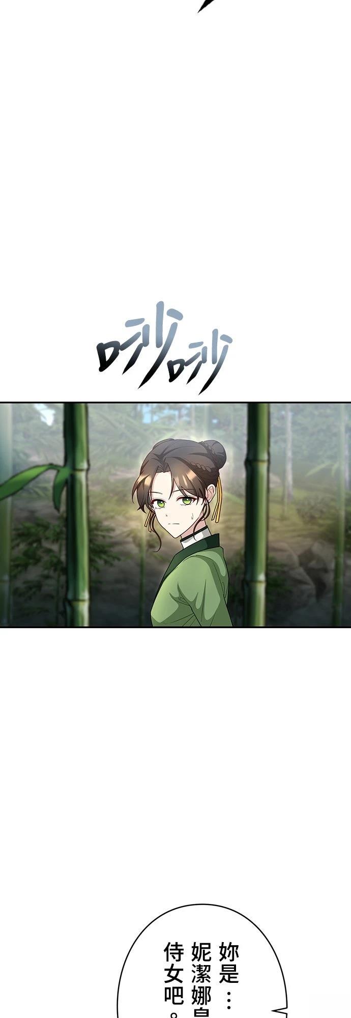 第18话9