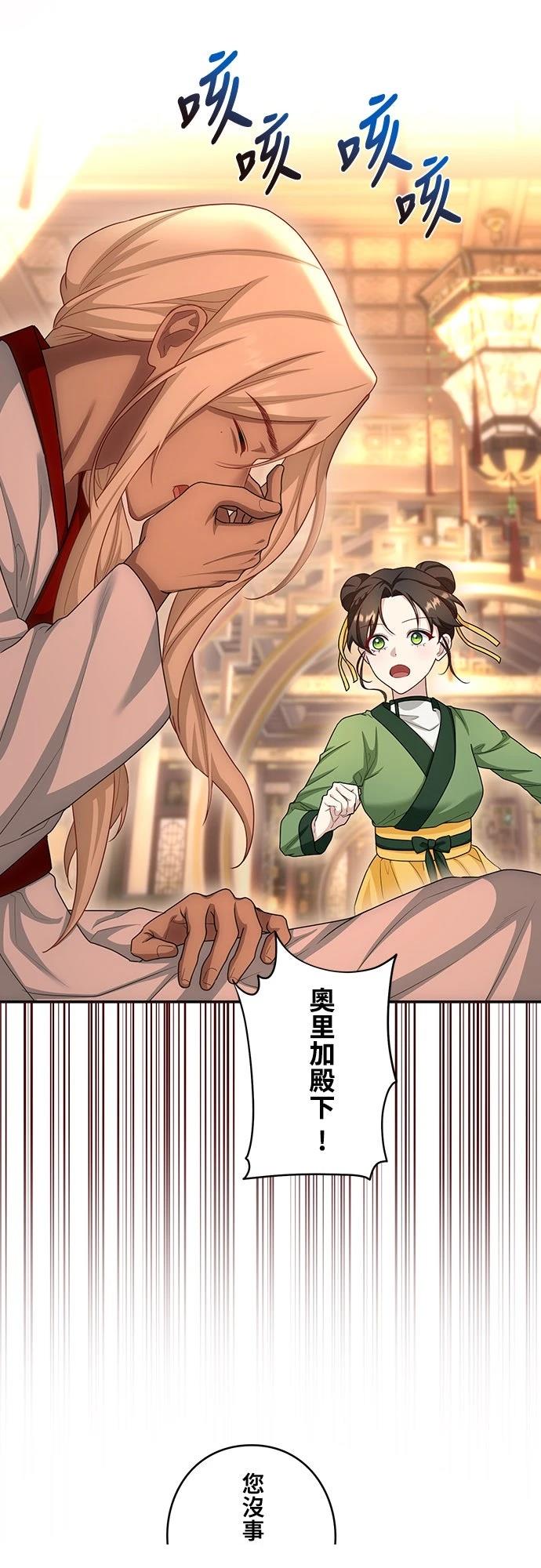 第19话0