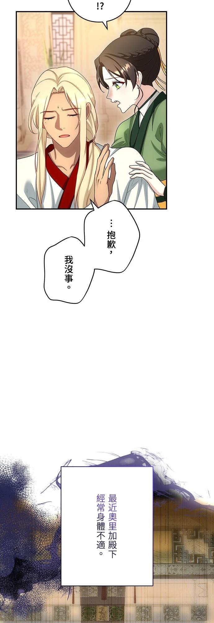 第19话1
