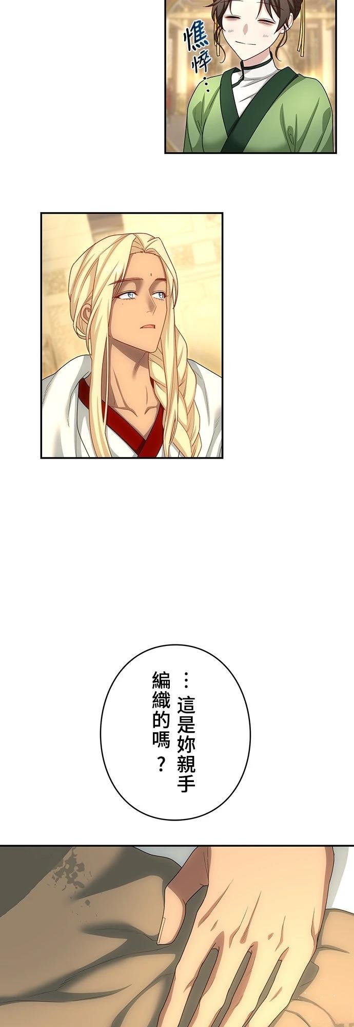 第19话10