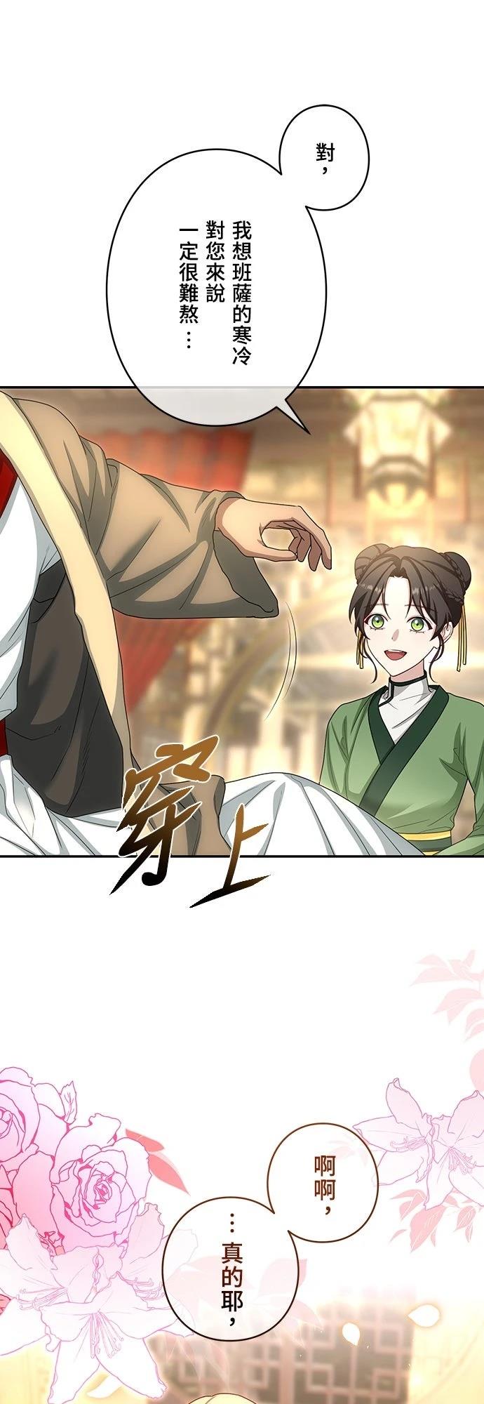 第19话12