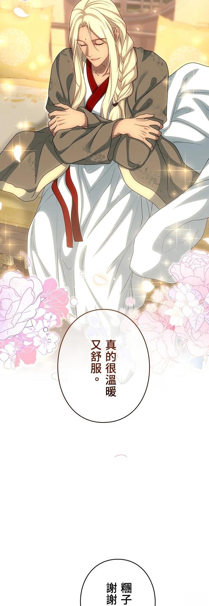 第19话13