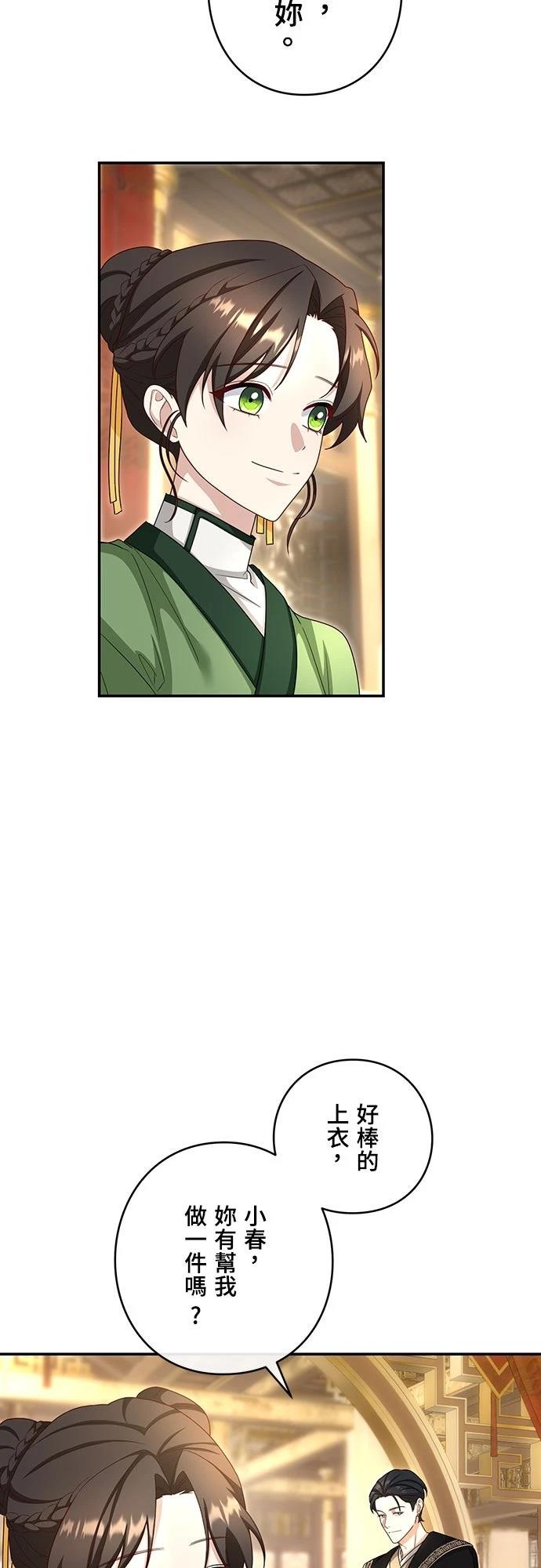 第19话14