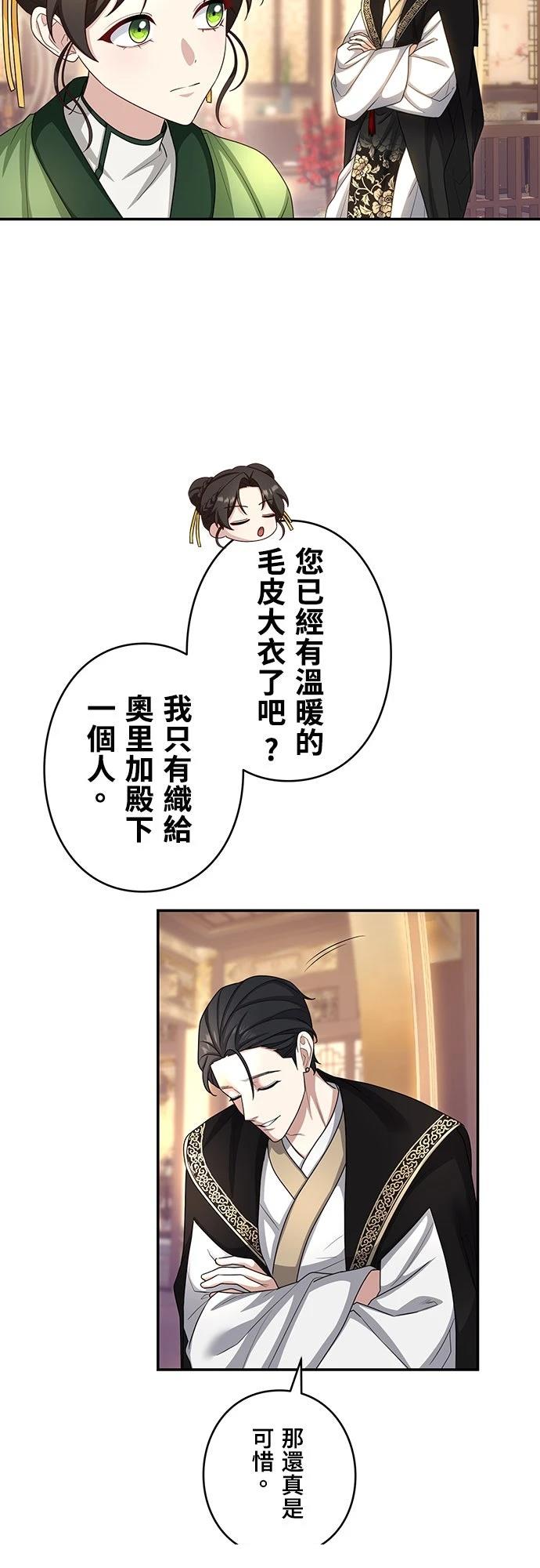 第19话15
