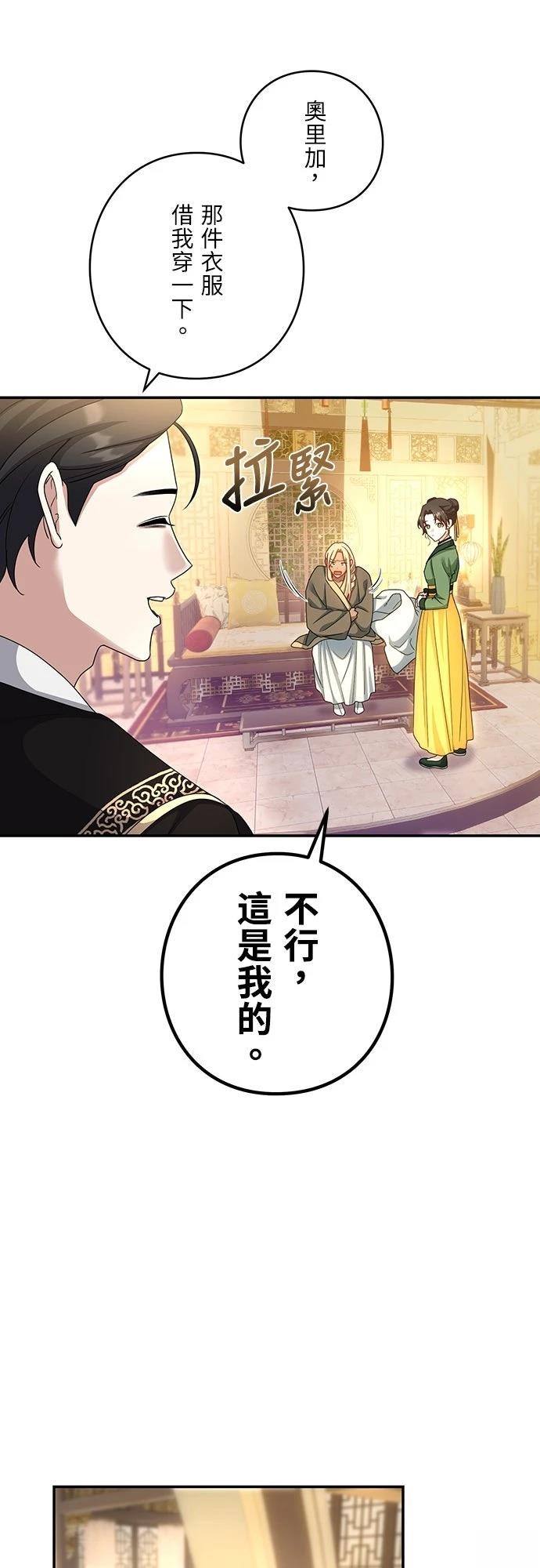 第19话17