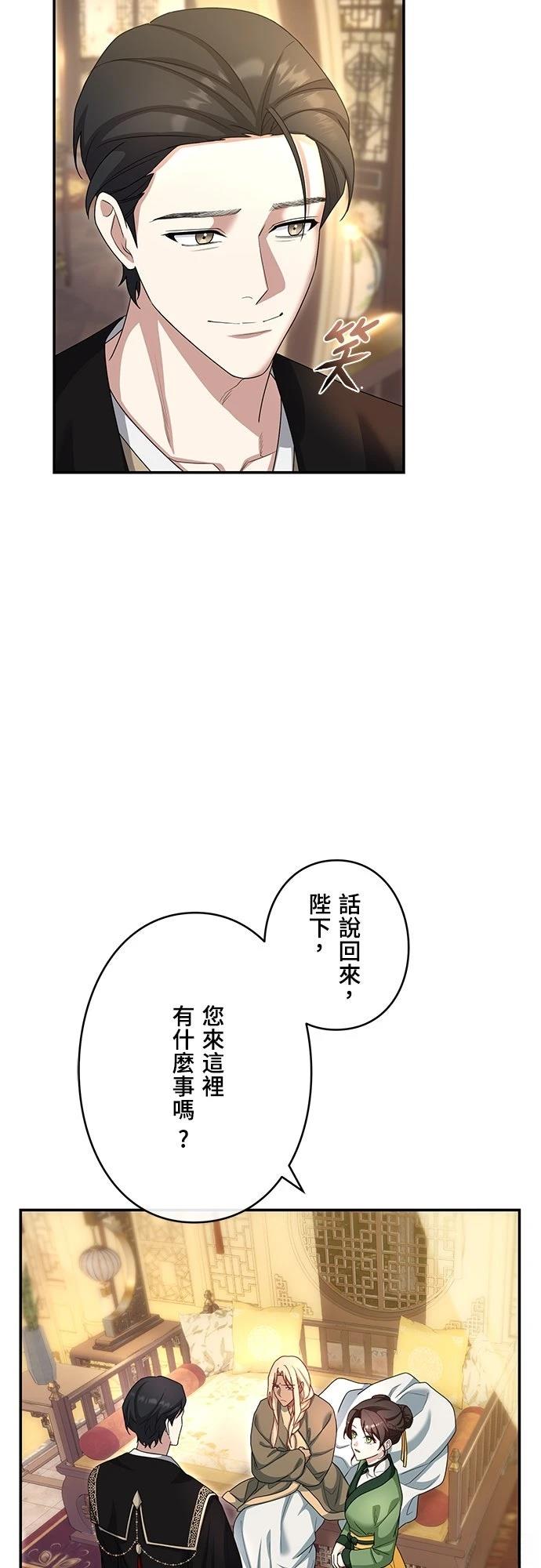 第19话18