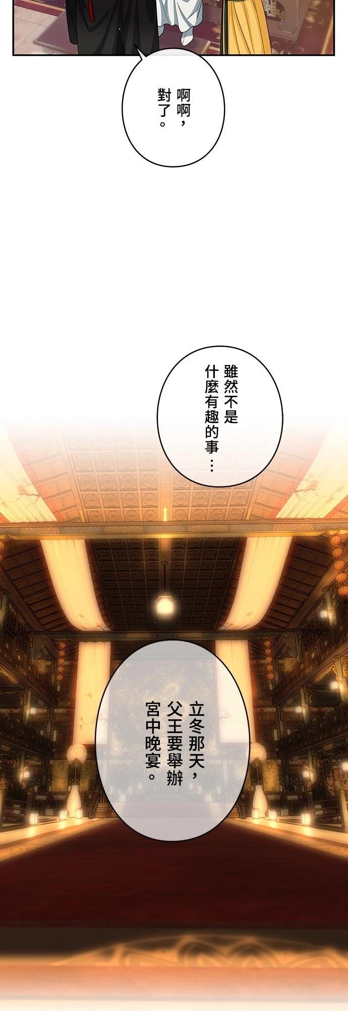 第19话19