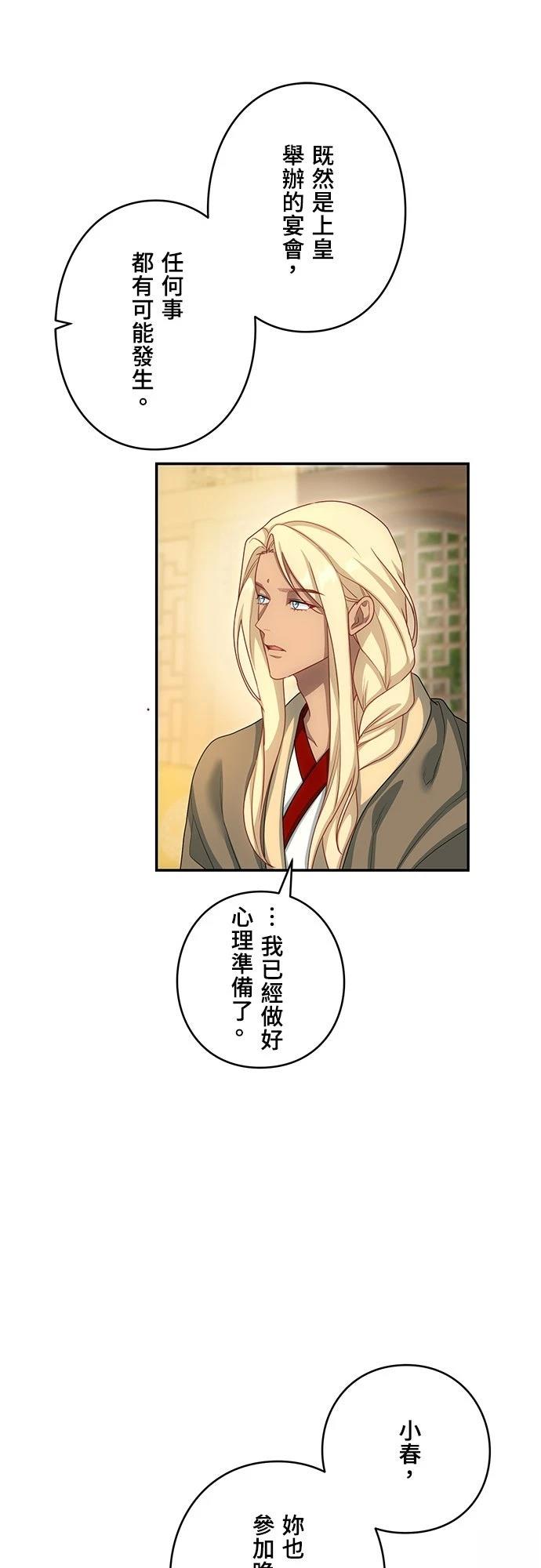 第19话21