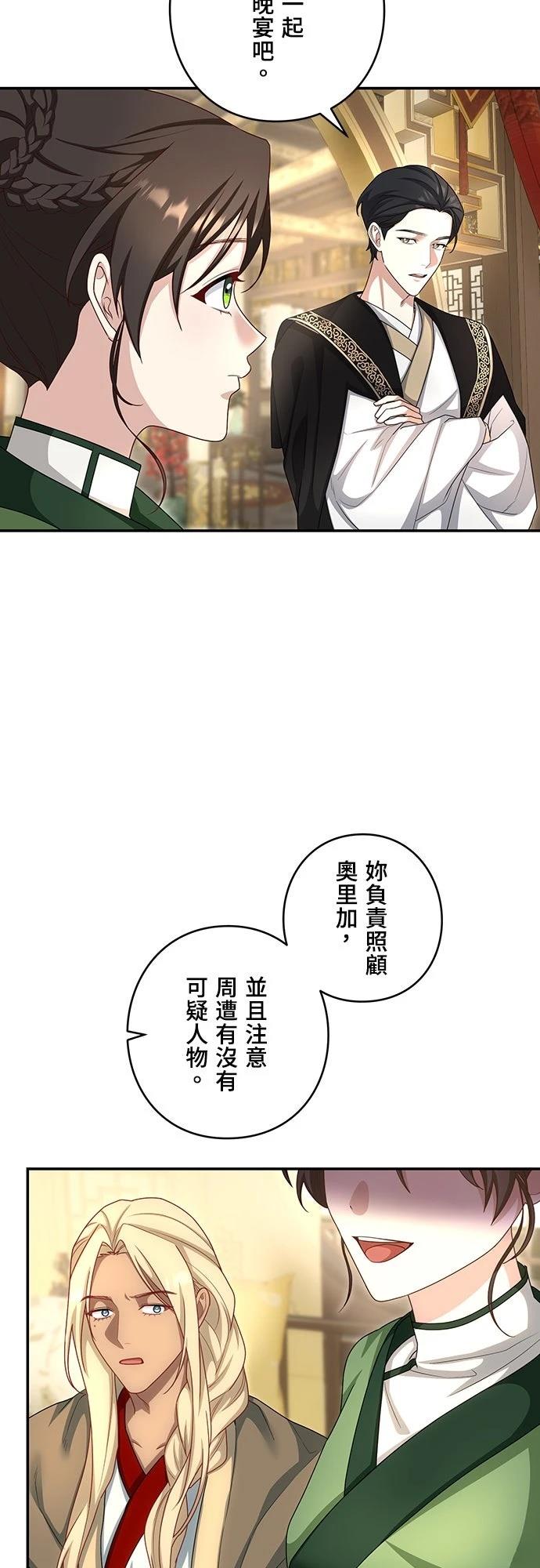 第19话22