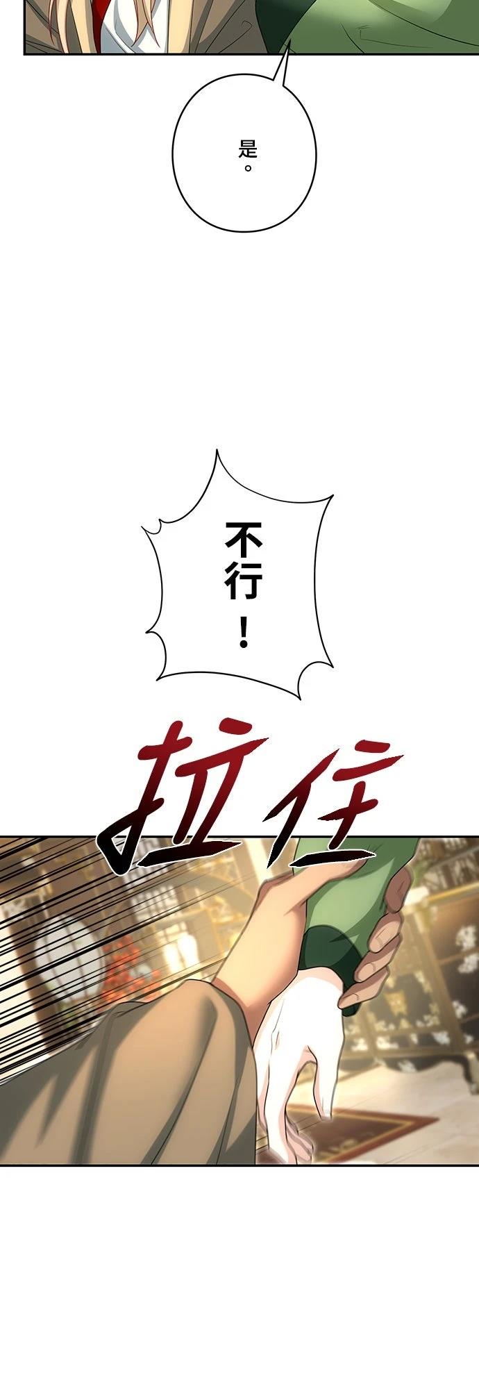 第19话23