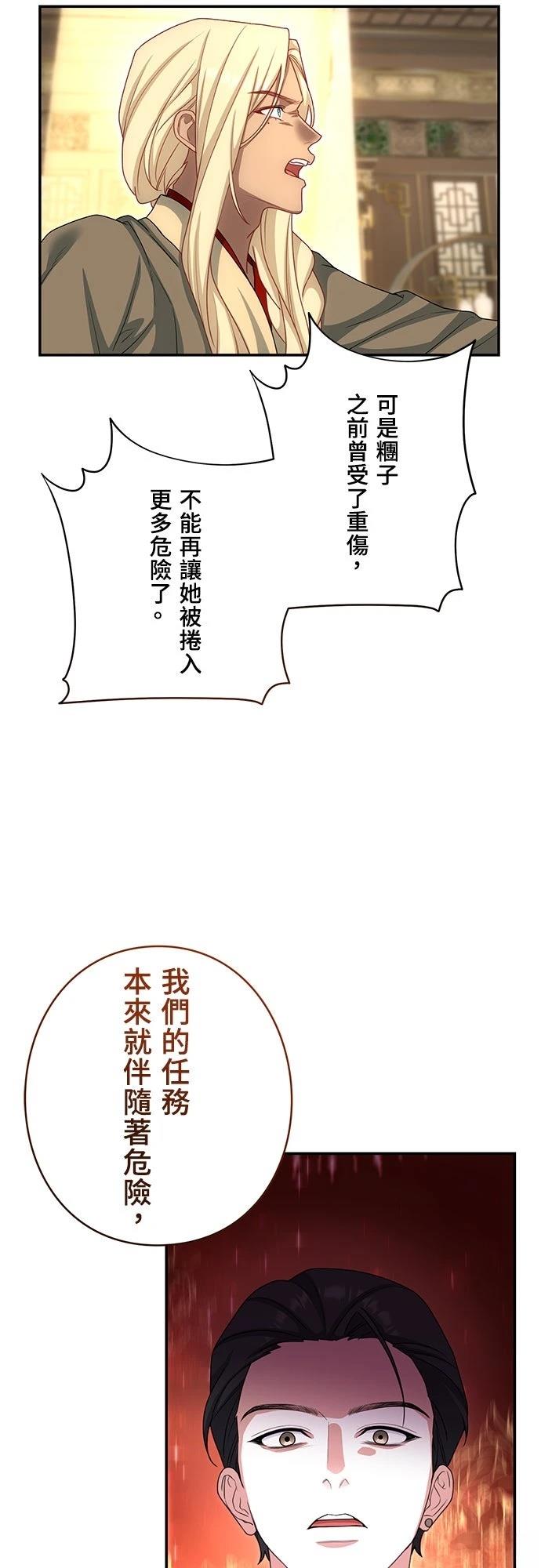 第19话27