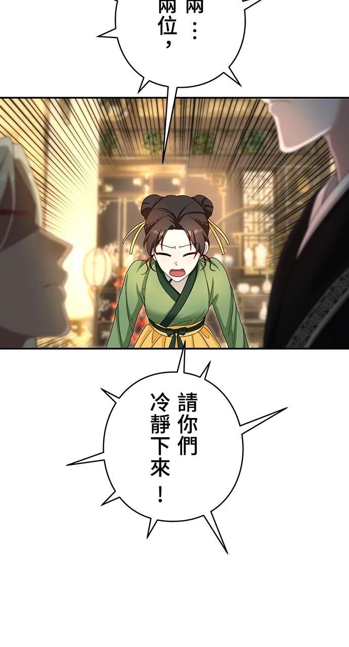 第19话29