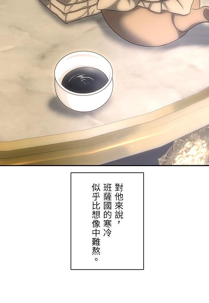 第19话3