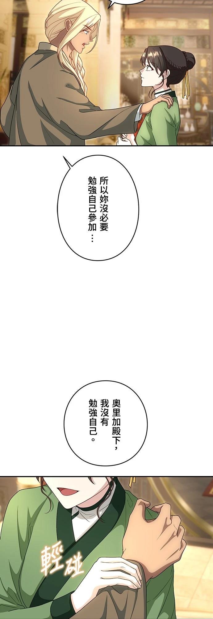 第19话31