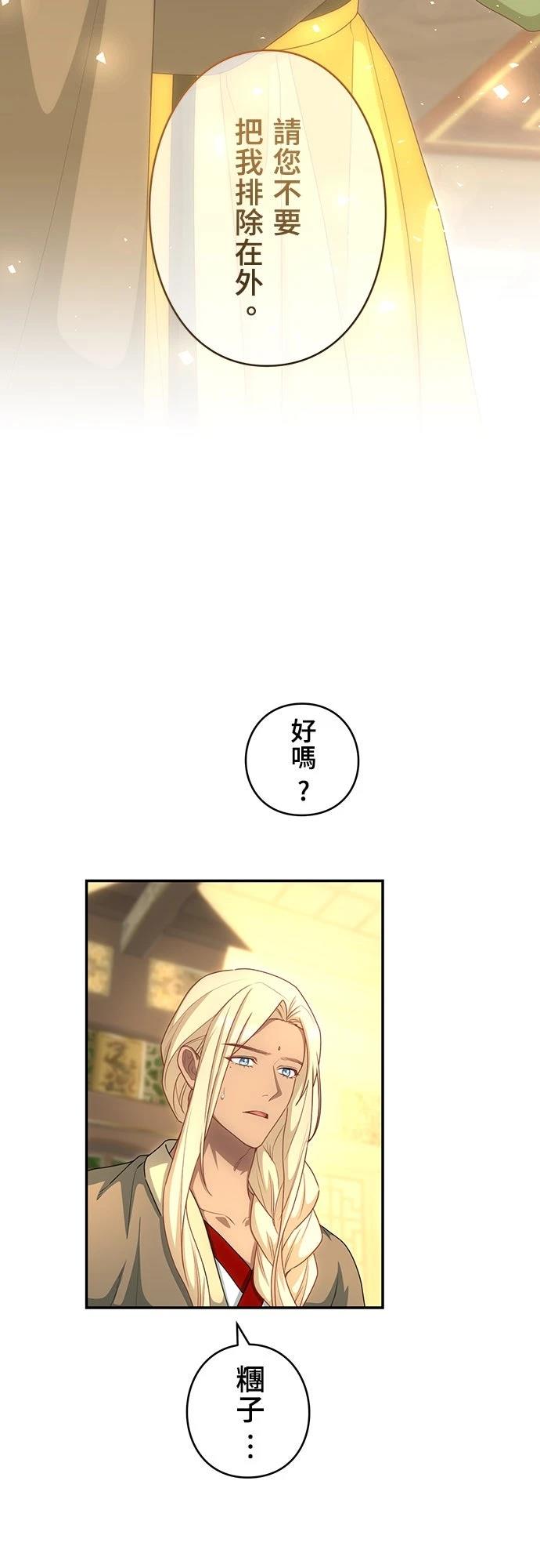 第19话33