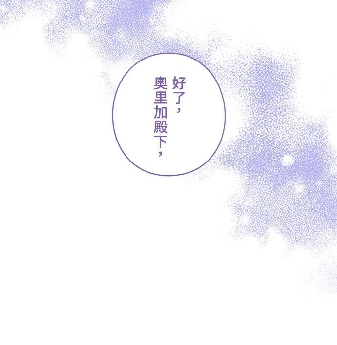 第19话38