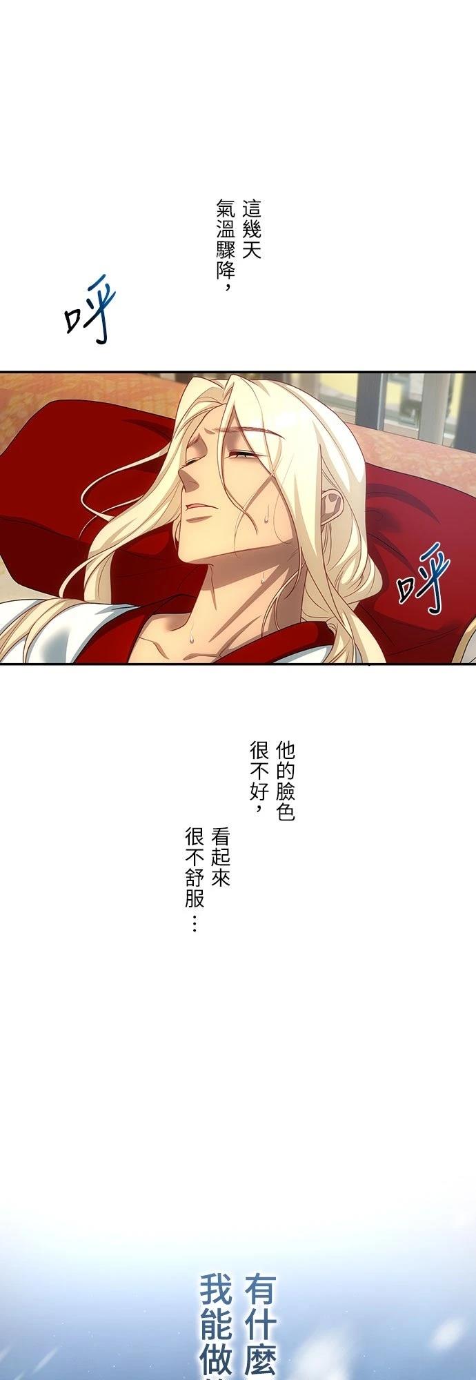 第19话4