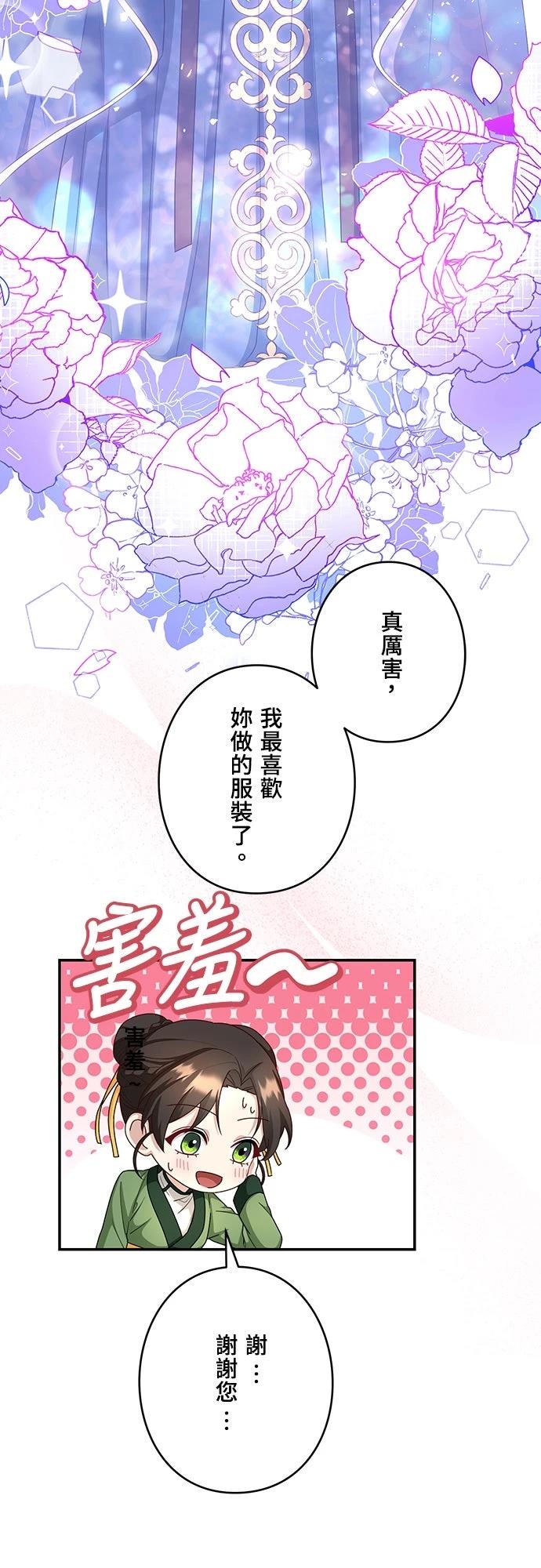 第19话40