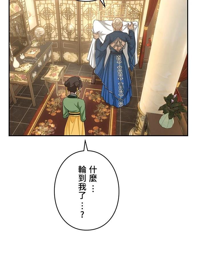 第19话42