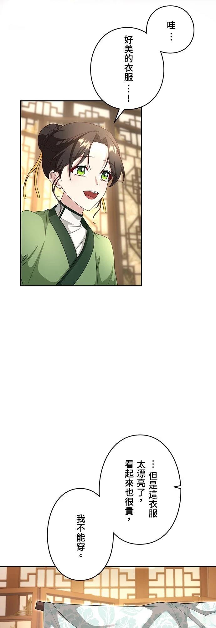 第19话44