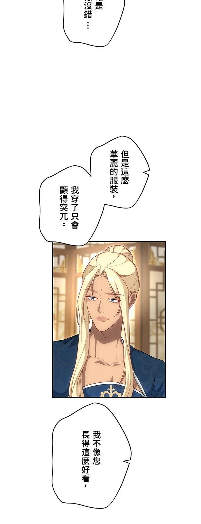 第19话46