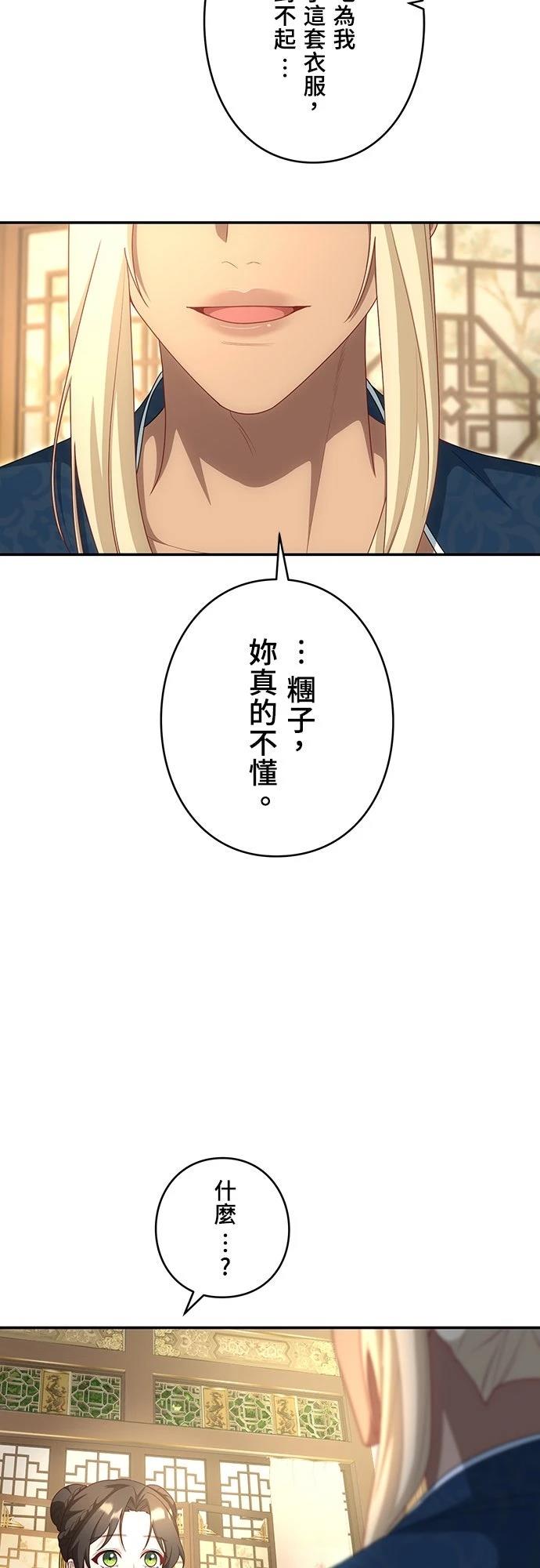 第19话48