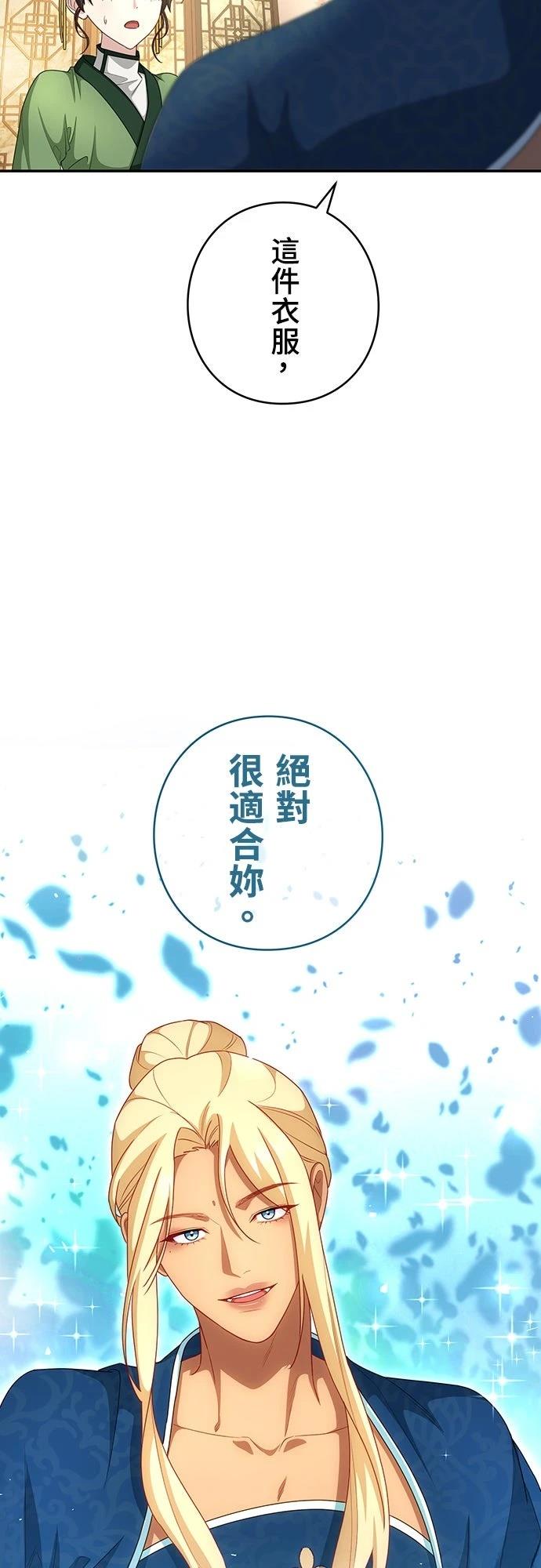 第19话49