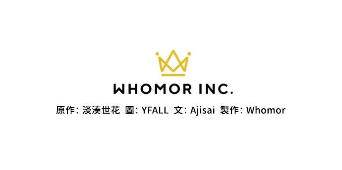 第19话54