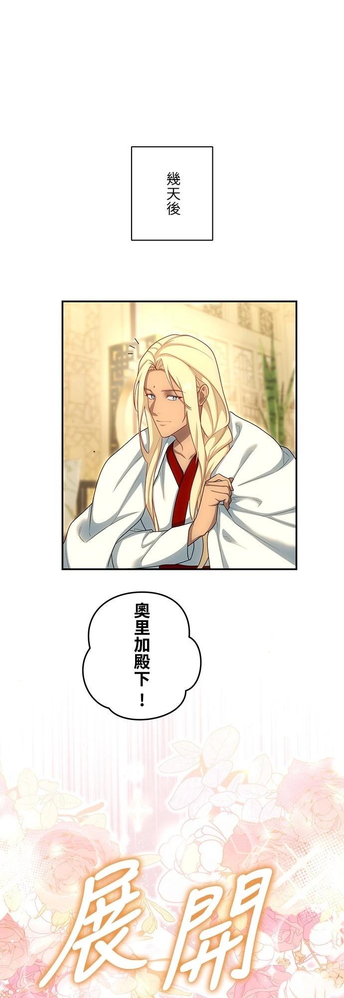 第19话7