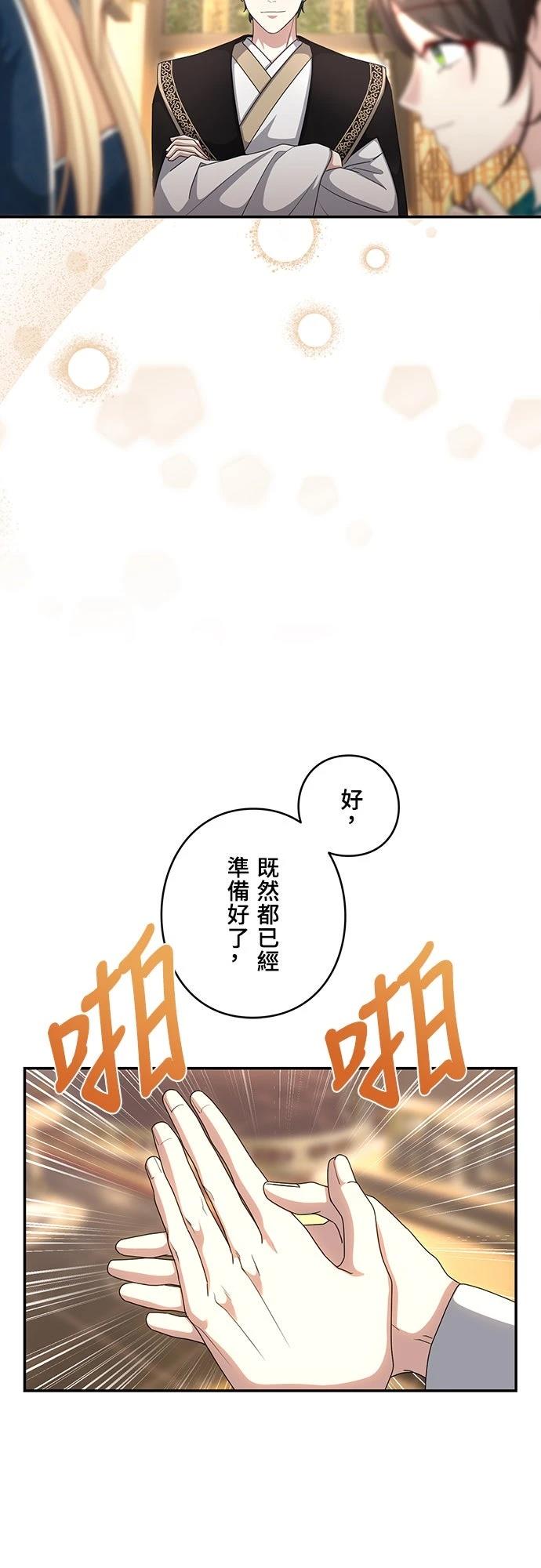 第20话10
