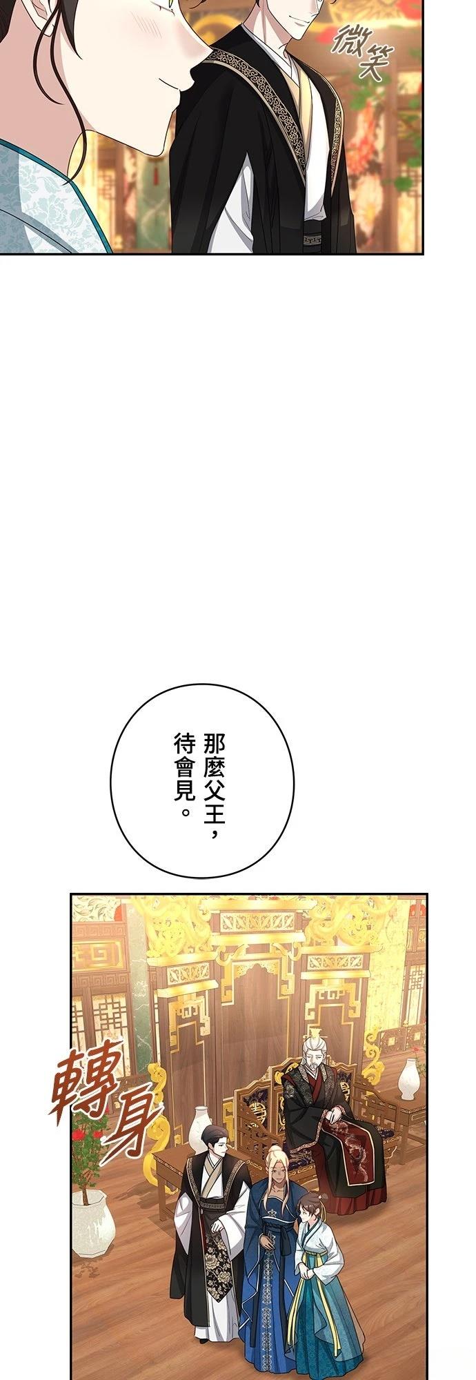 第20话26