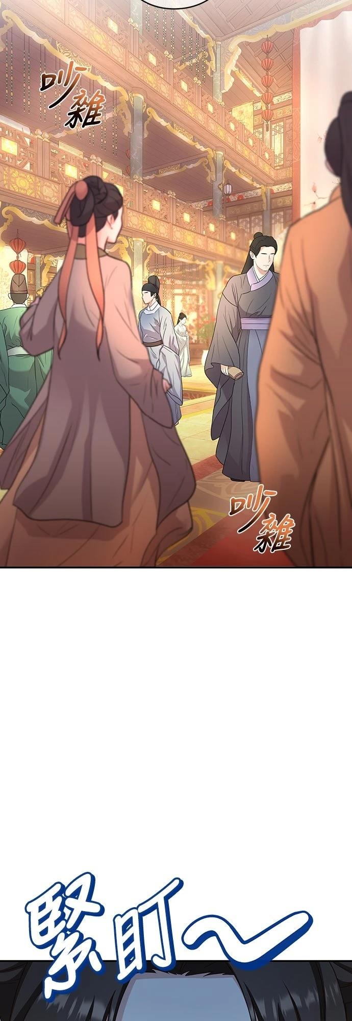 第20话29
