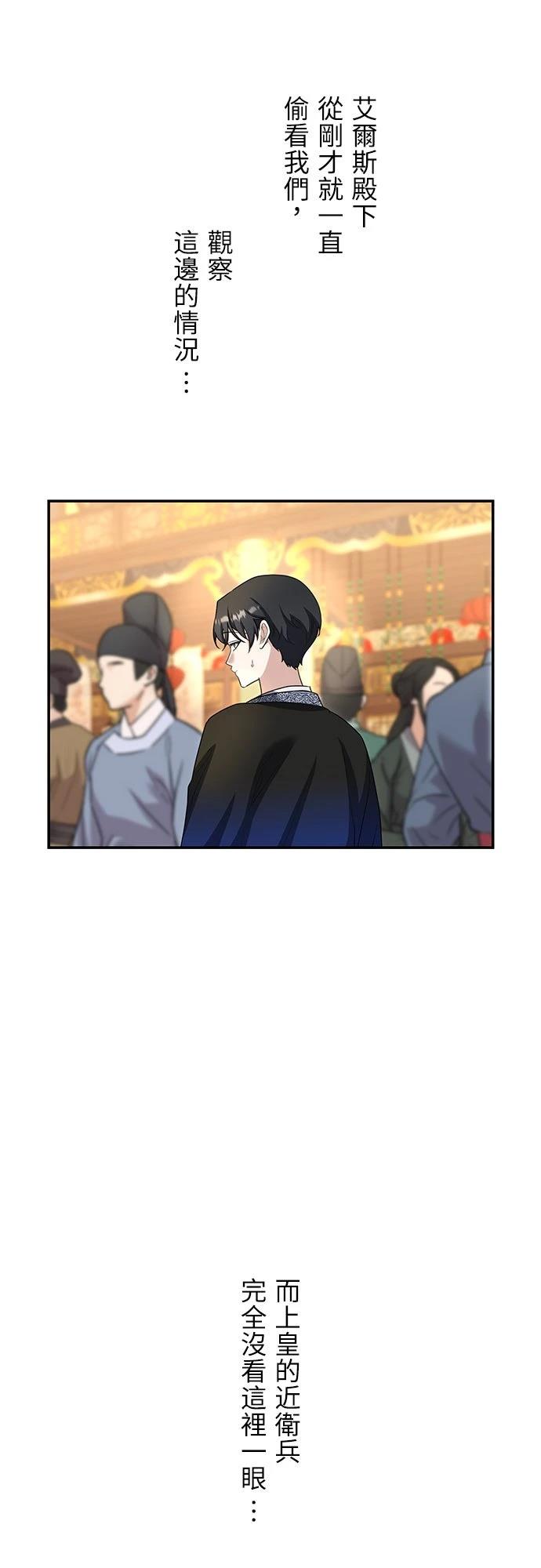 第20话32