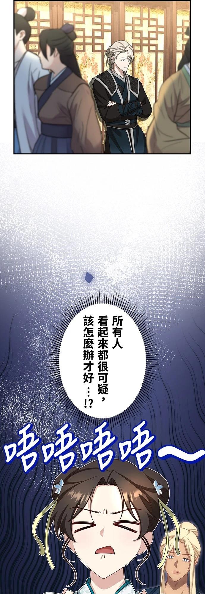 第20话33