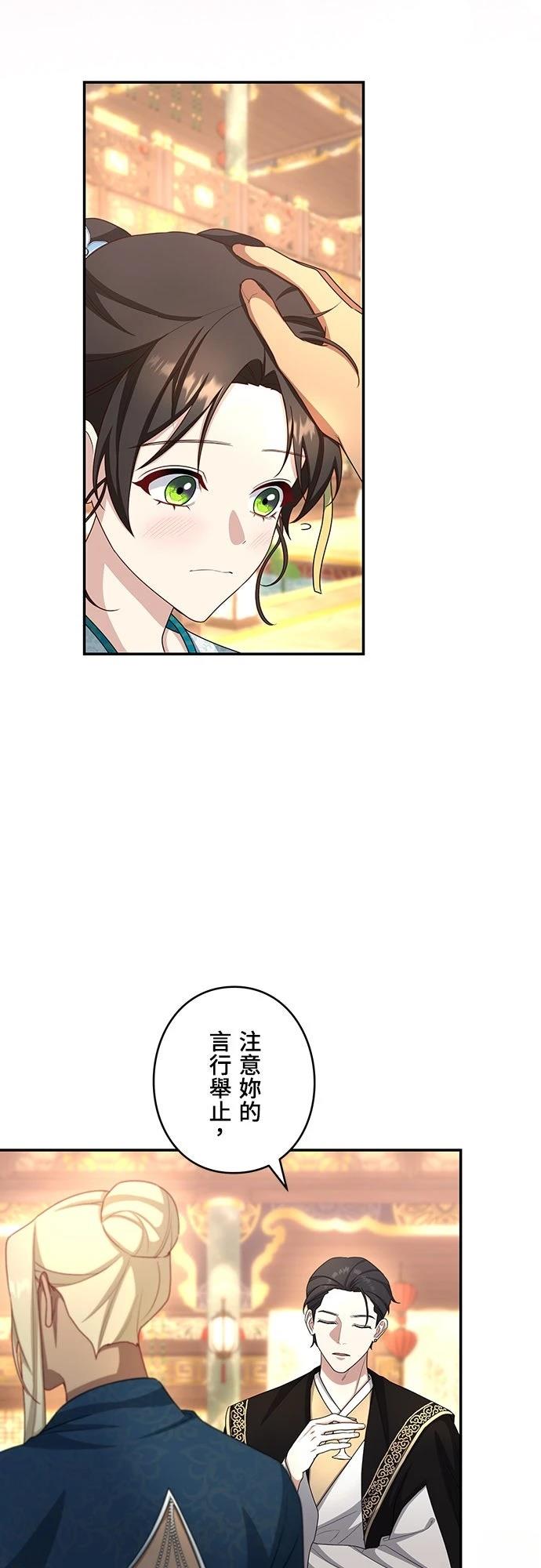 第20话37