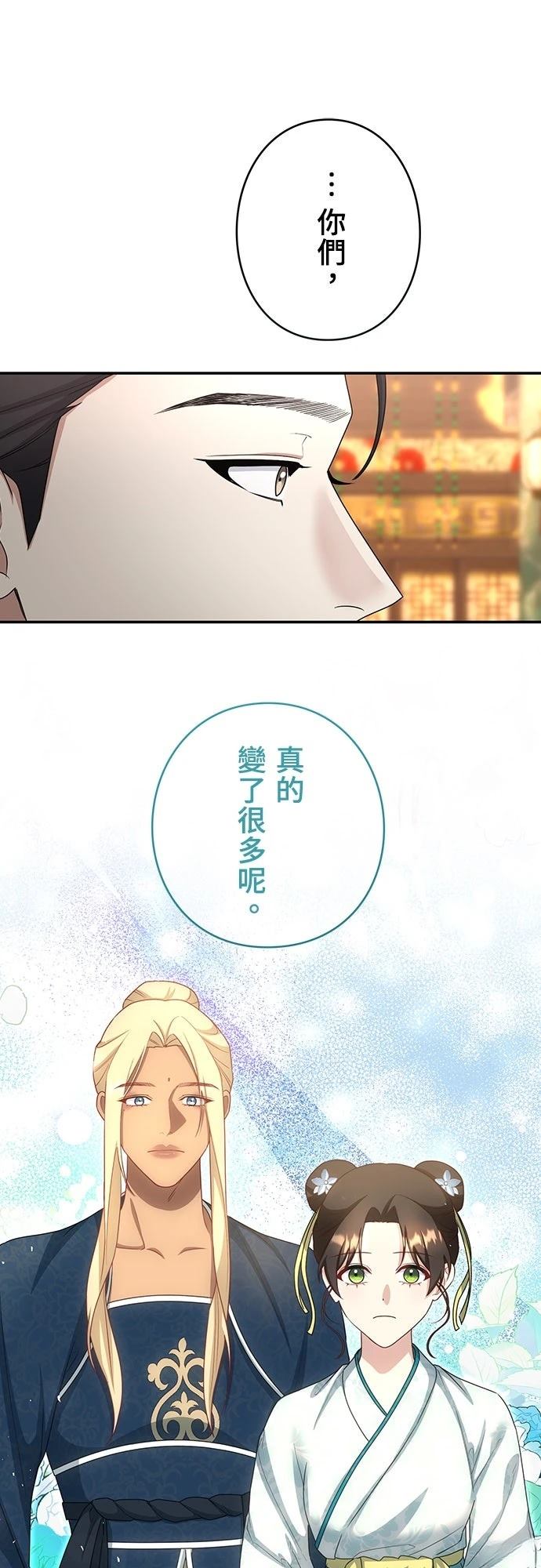 第20话40