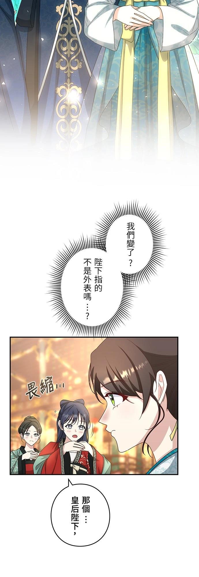 第20话41
