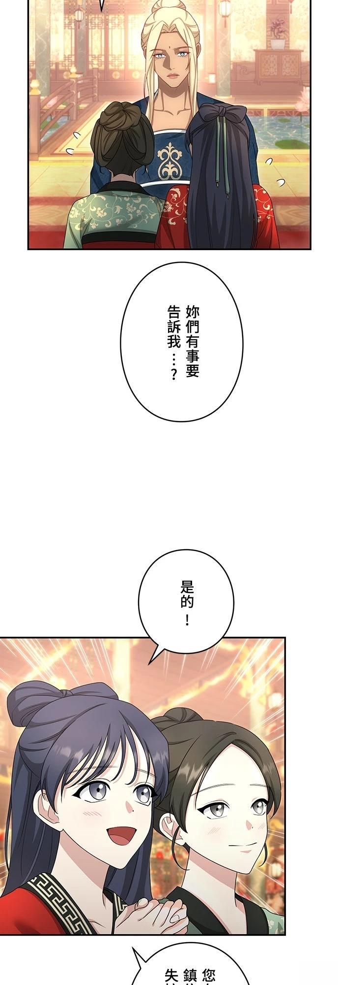 第20话43