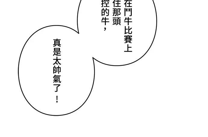 第20话44