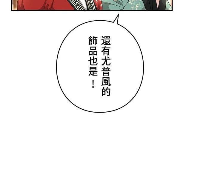 第20话48