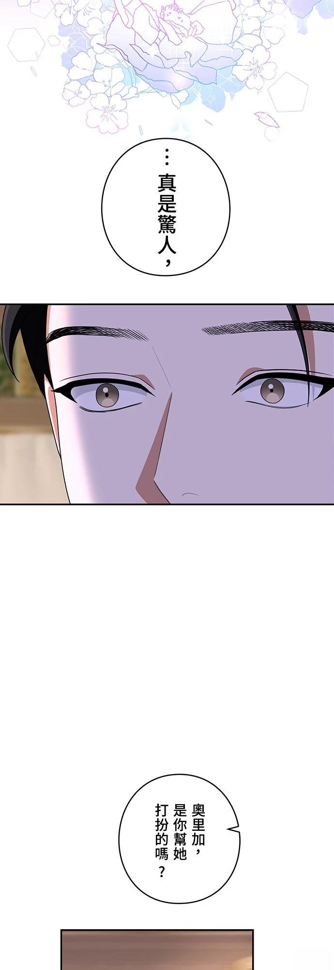 第20话5