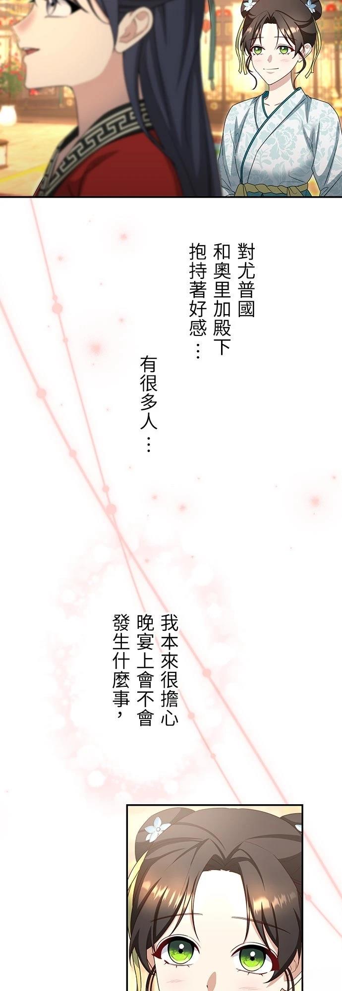第20话50