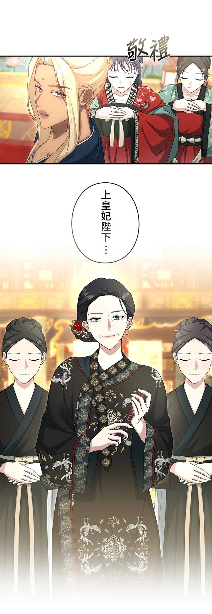第20话53