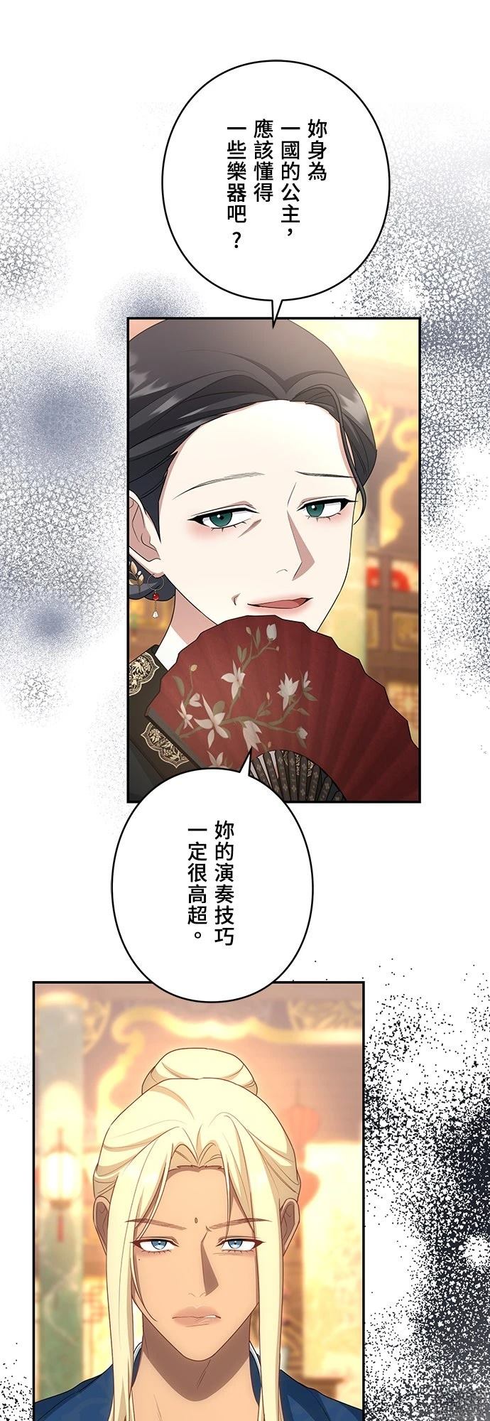 第20话57
